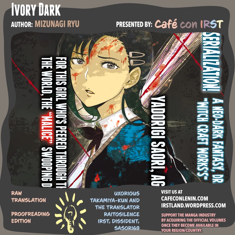 Ivory Dark Chapter 1 #2