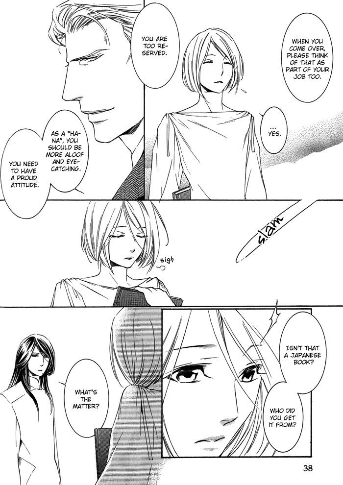 Hana Wa Junai Ni Junjiru Chapter 2 #12