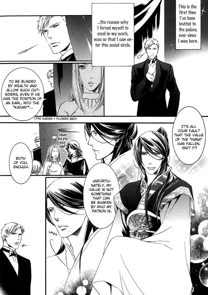 Hana Wa Junai Ni Junjiru Chapter 1 #18