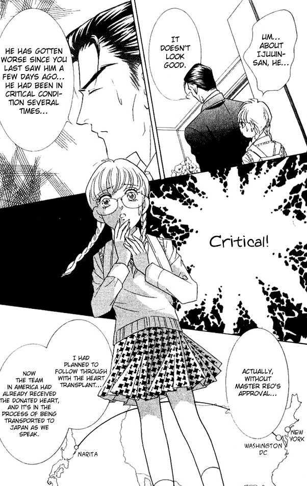 Billion Girl Chapter 32 #17