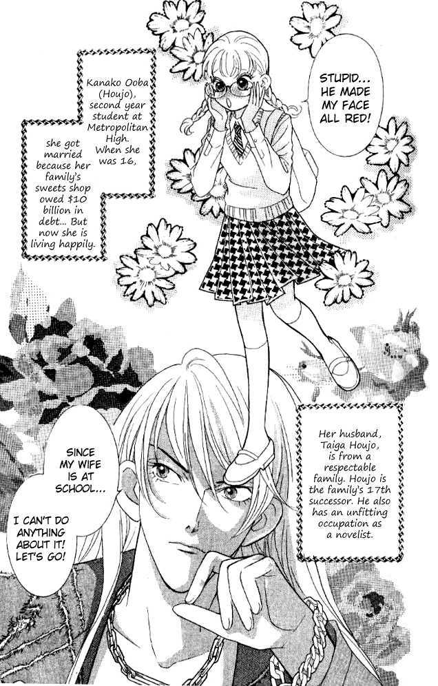 Billion Girl Chapter 25 #5