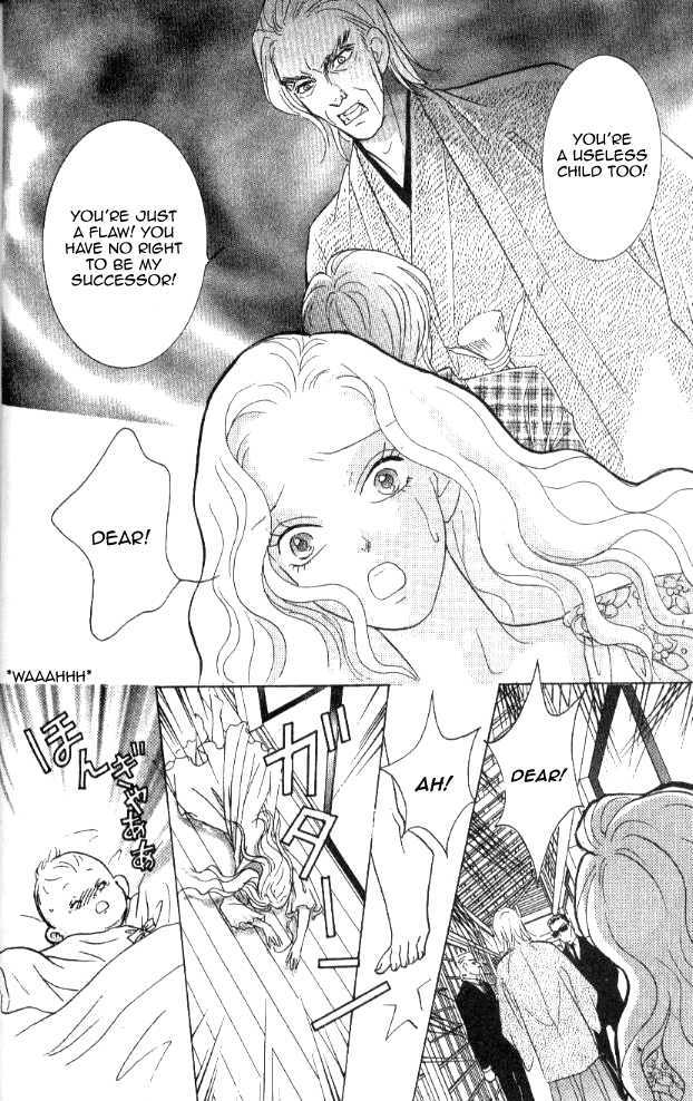 Billion Girl Chapter 20 #22