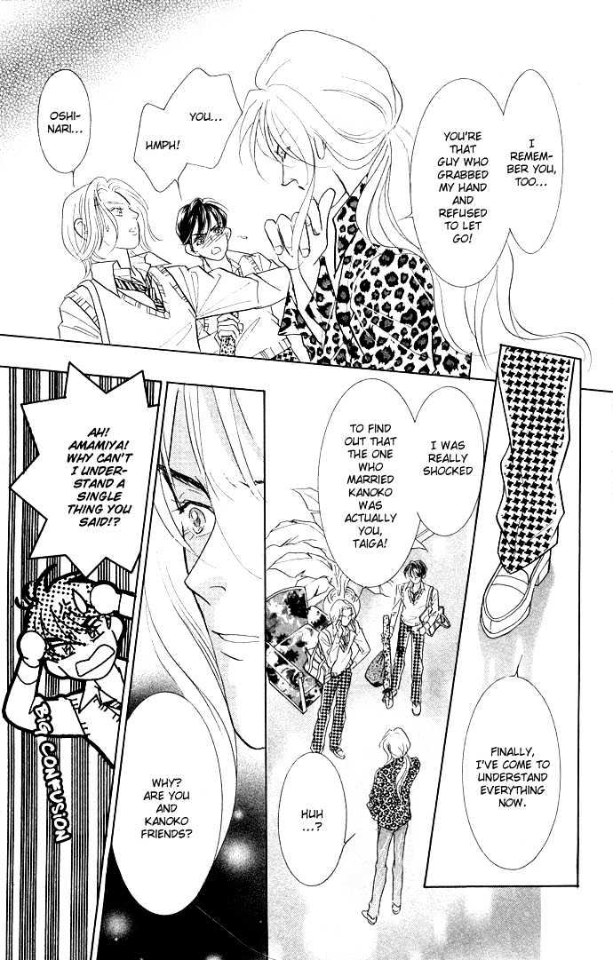 Billion Girl Chapter 12 #8