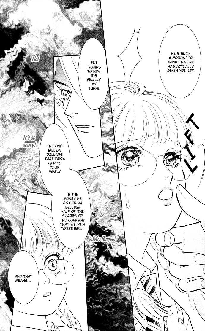 Billion Girl Chapter 12 #16