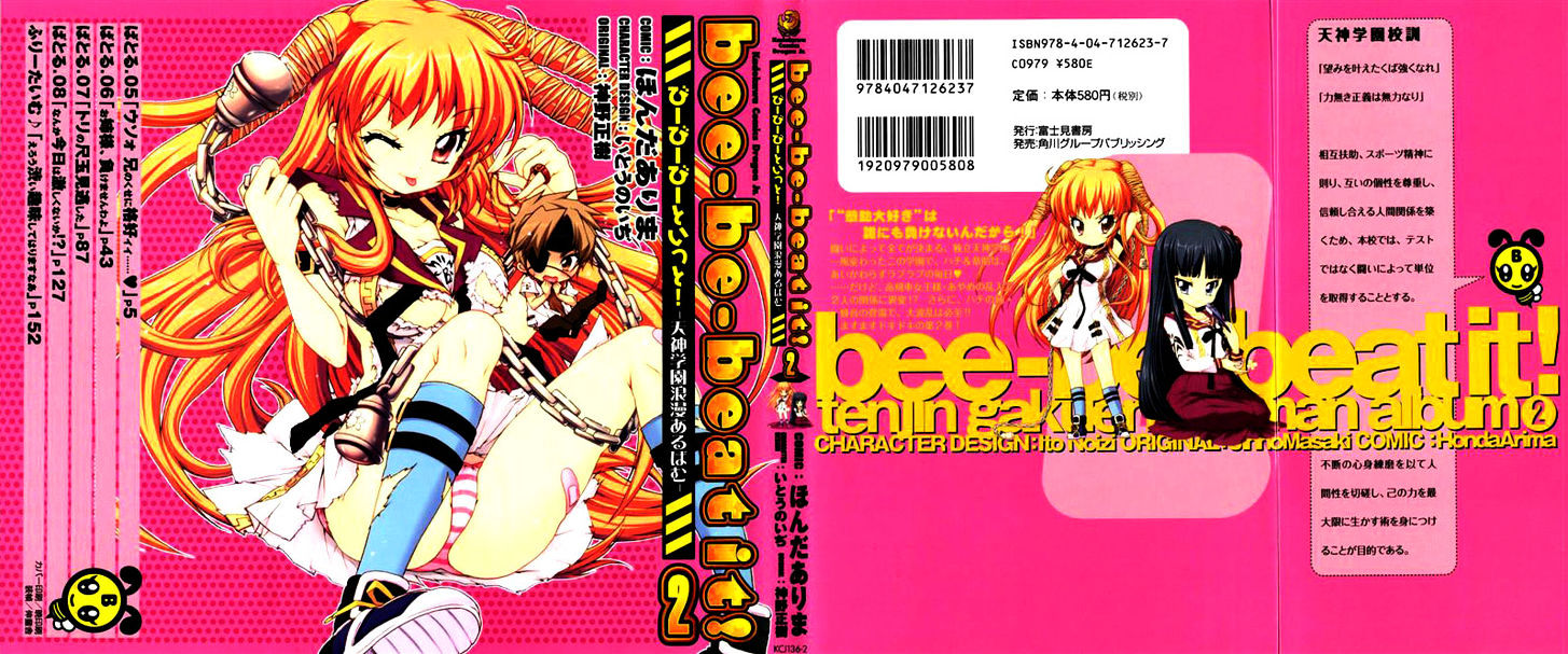 Bee-Be-Beat It! Chapter 5 #1