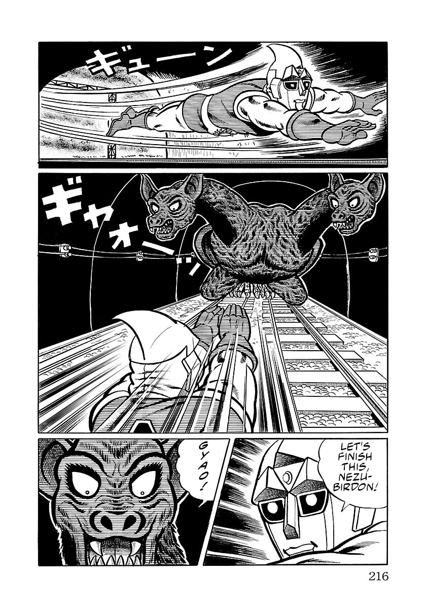 Space Ape Gori Vs. Spectreman Chapter 4 #45