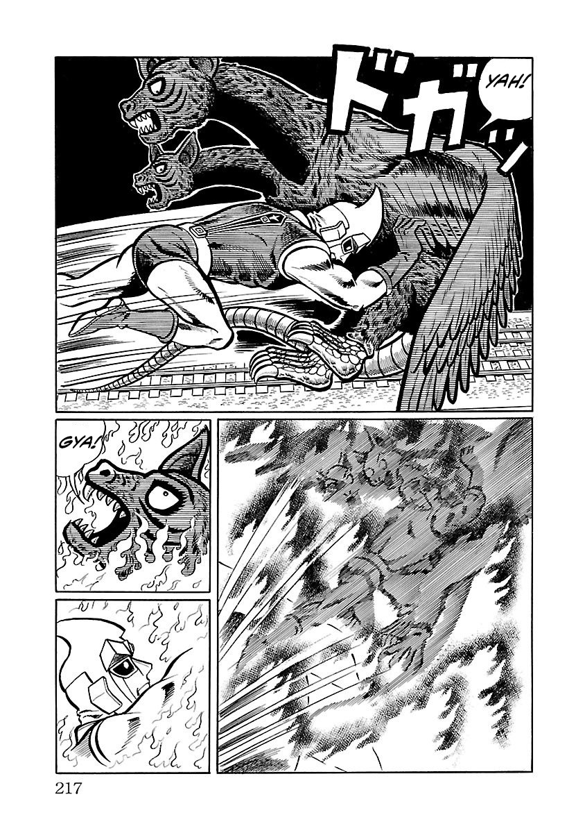 Space Ape Gori Vs. Spectreman Chapter 4 #46