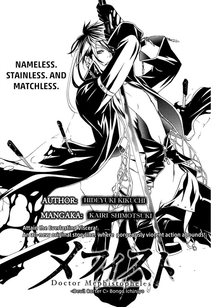 Makai Ishi Mephisto Chapter 3 #2