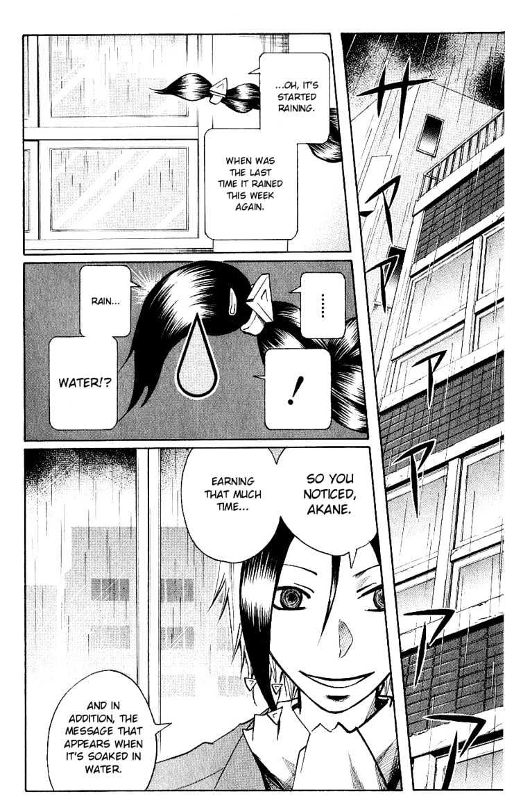 Majin Tantei Nougami Neuro Chapter 116 #16