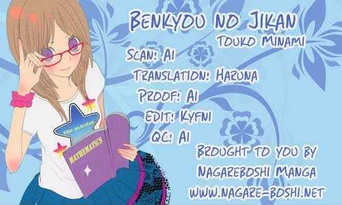 Benkyou No Jikan Chapter 1 #1