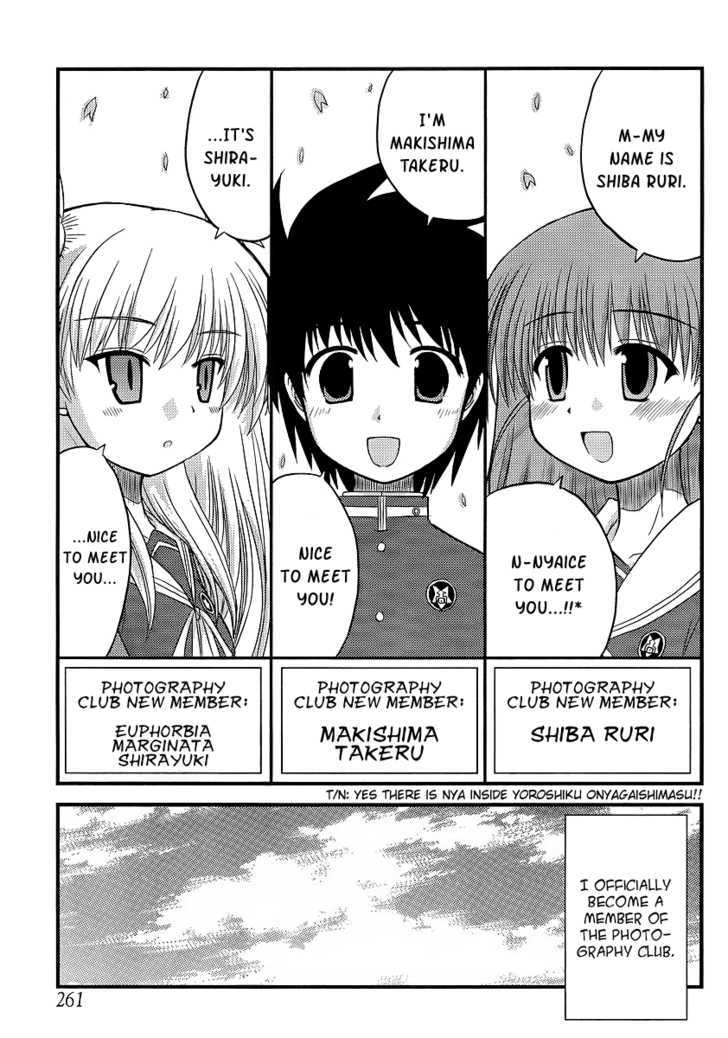 Manabiya Chapter 3 #18