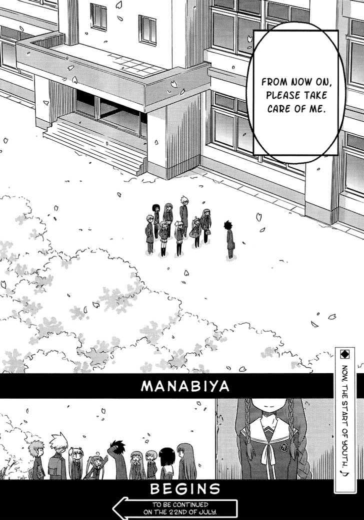 Manabiya Chapter 3 #23