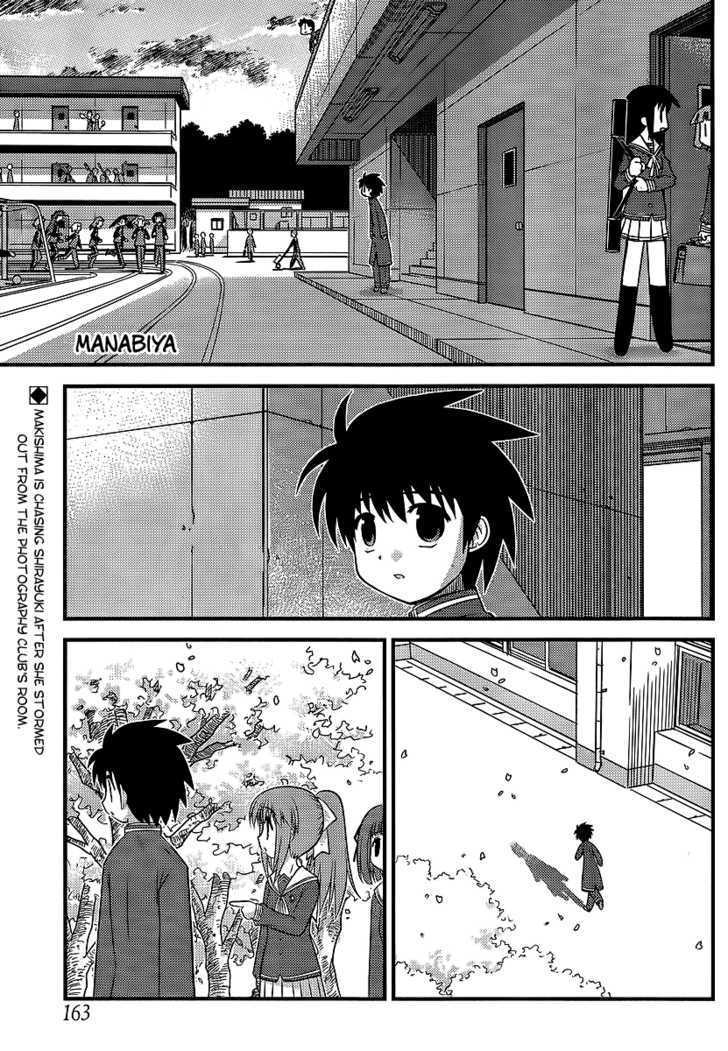 Manabiya Chapter 5 #2