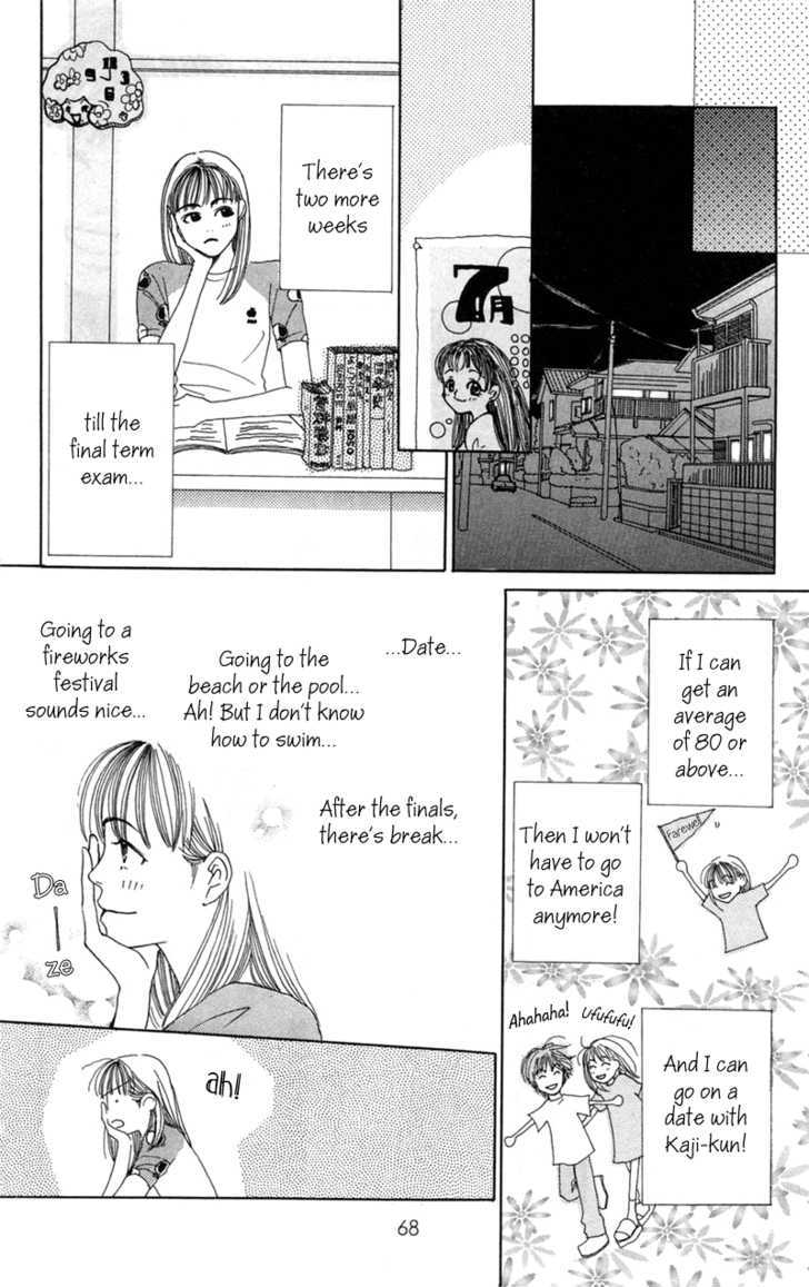Benkyou Shinasai! (Nakahara Aya) Chapter 5 #15