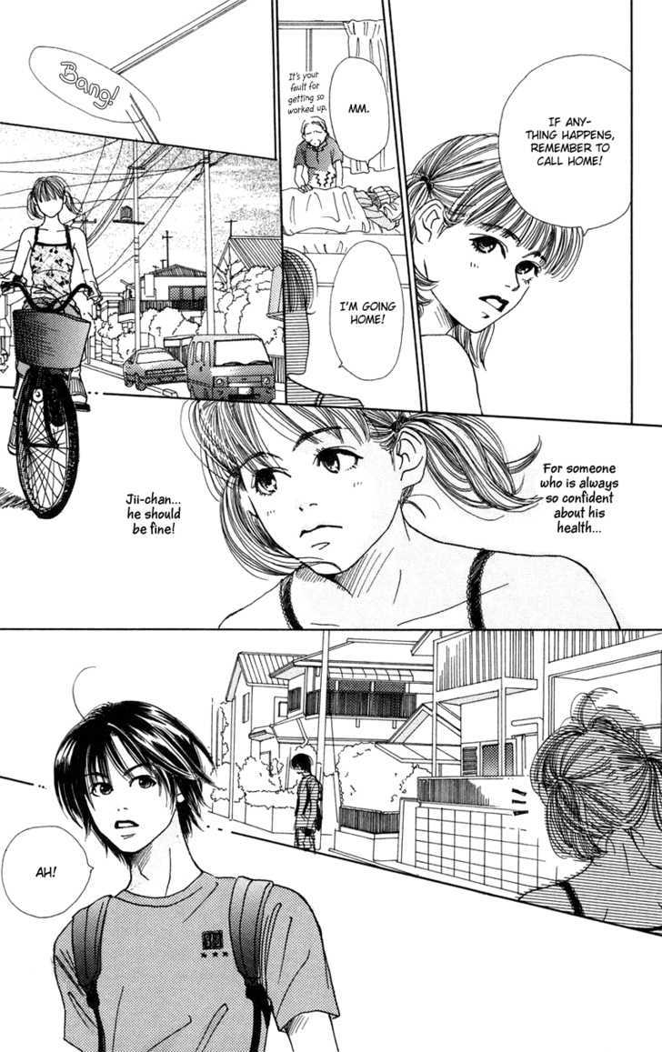 Benkyou Shinasai! (Nakahara Aya) Chapter 4 #17