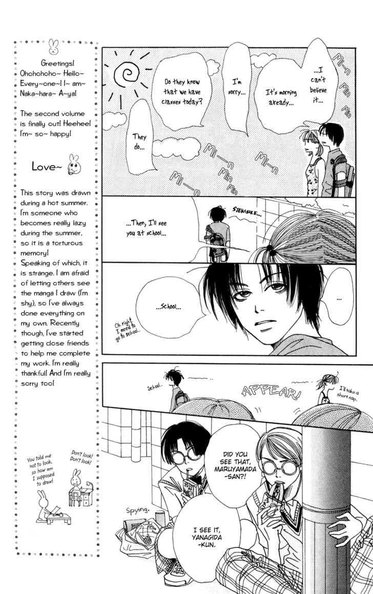 Benkyou Shinasai! (Nakahara Aya) Chapter 4 #25