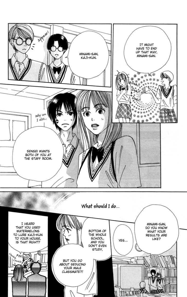 Benkyou Shinasai! (Nakahara Aya) Chapter 4 #50