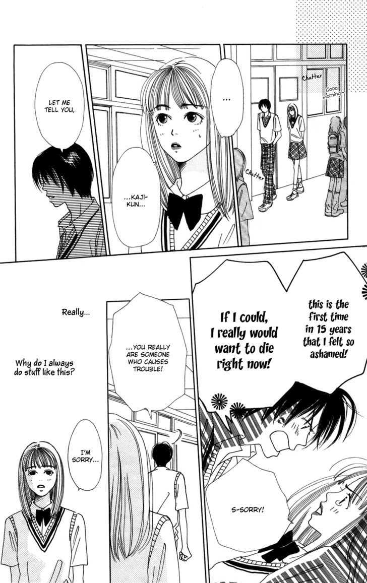 Benkyou Shinasai! (Nakahara Aya) Chapter 4 #54