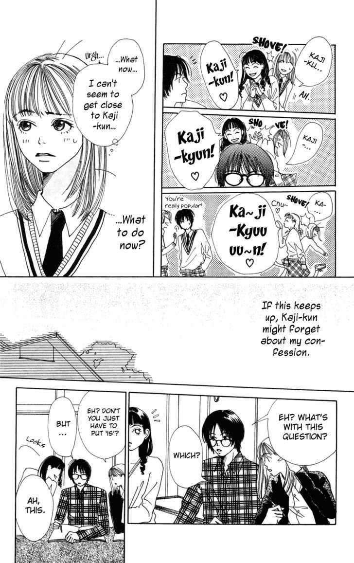 Benkyou Shinasai! (Nakahara Aya) Chapter 2 #36