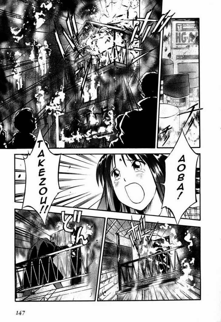 Maniac Road Chapter 21 #21