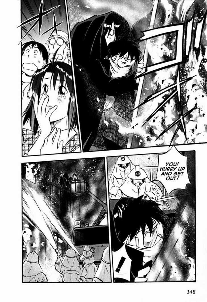 Maniac Road Chapter 21 #22