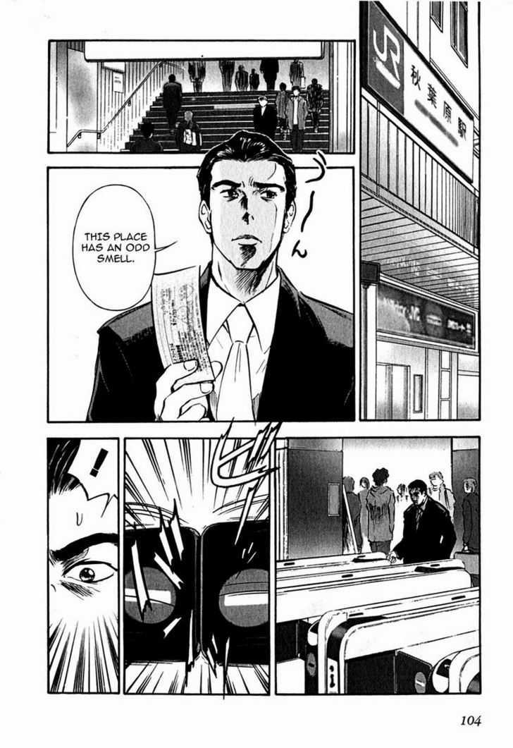 Maniac Road Chapter 20 #4