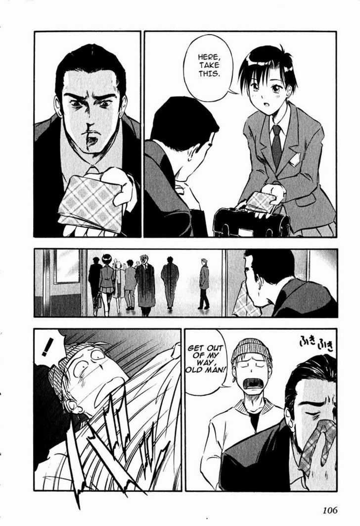 Maniac Road Chapter 20 #6