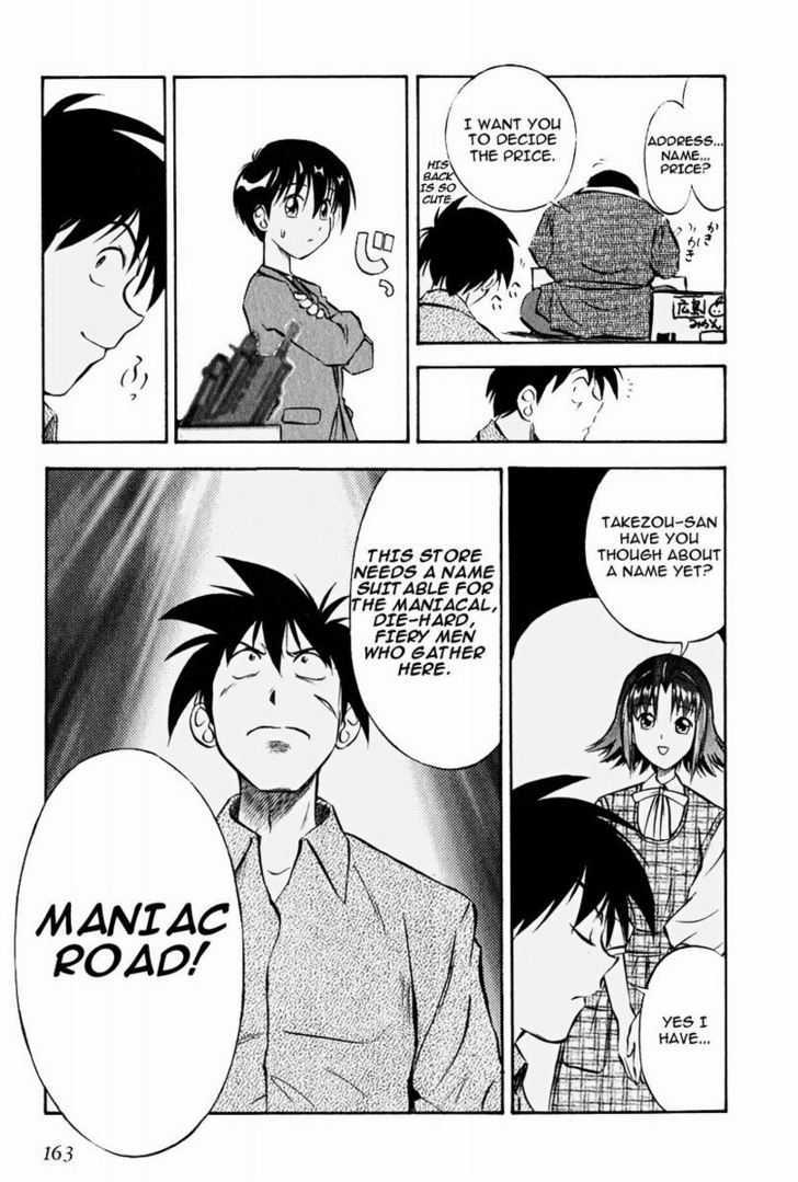 Maniac Road Chapter 7 #14