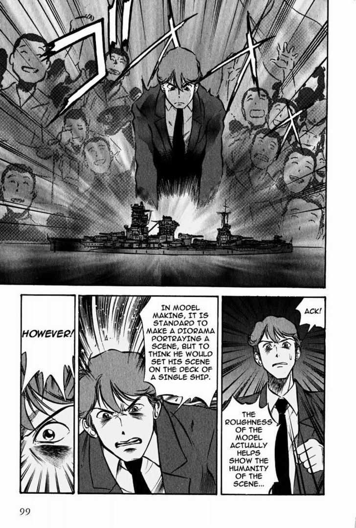 Maniac Road Chapter 4 #22