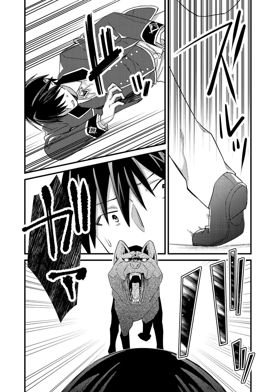 Geist X Revenant: Kusozako Mob Na Ore Wa, Aibou No Seirei O Bishoujo Ni Shinka Sasete Saikyou Ni! Chapter 7 #22