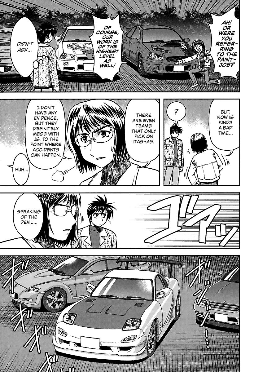 Ai: Patrol Car! Chapter 8 #7