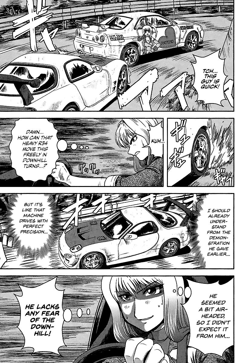 Ai: Patrol Car! Chapter 8 #13