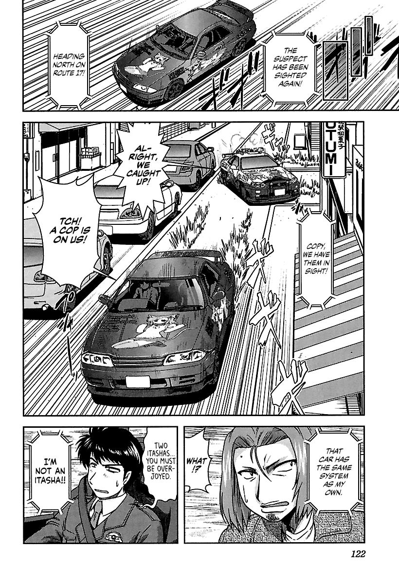 Ai: Patrol Car! Chapter 7 #8