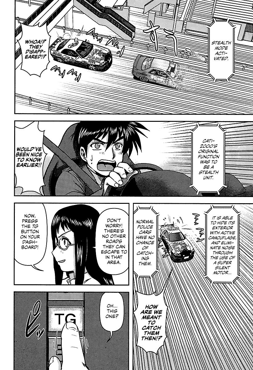 Ai: Patrol Car! Chapter 7 #10