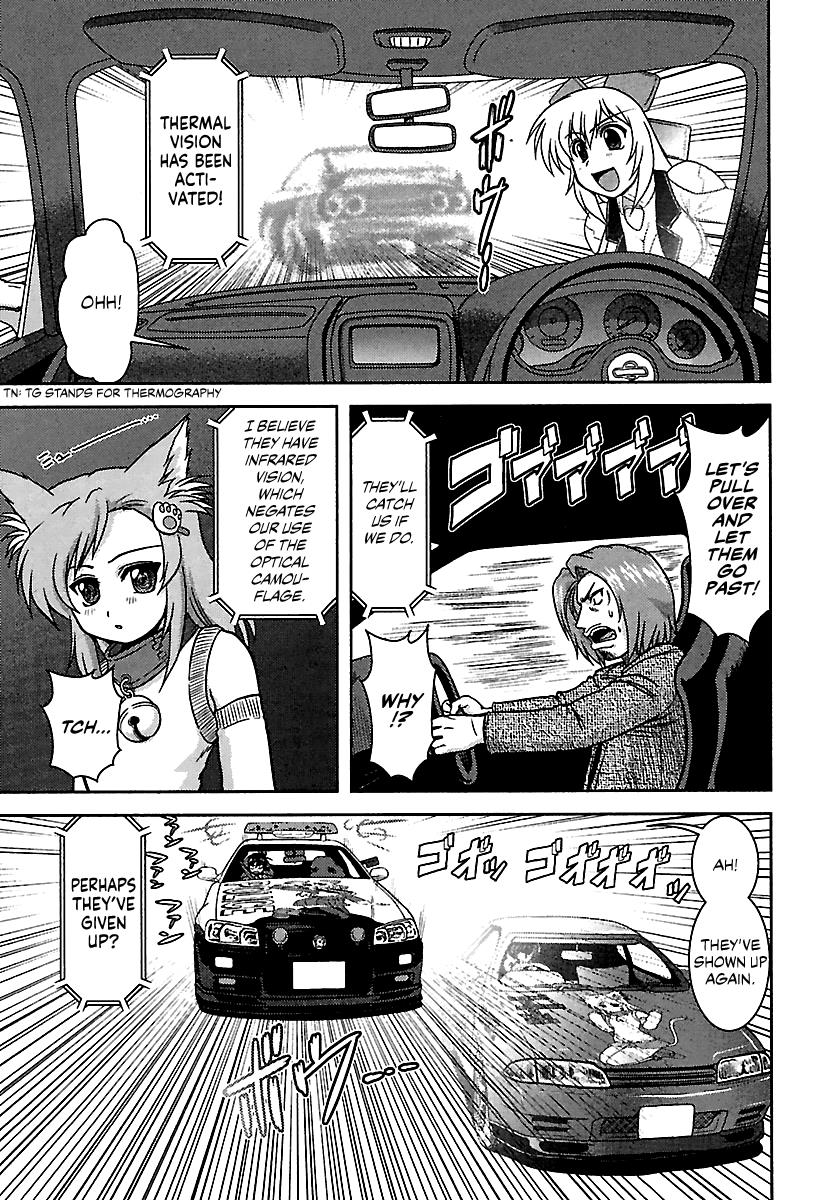 Ai: Patrol Car! Chapter 7 #11