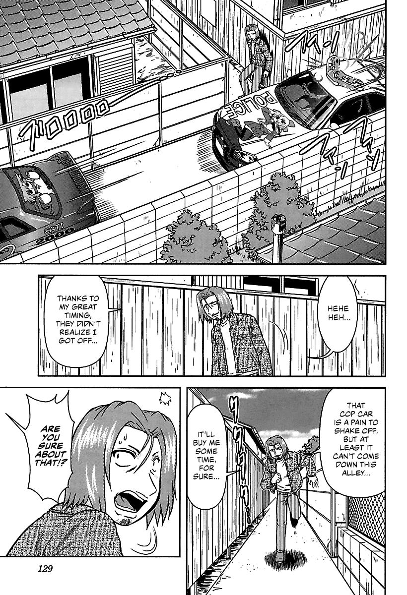 Ai: Patrol Car! Chapter 7 #15