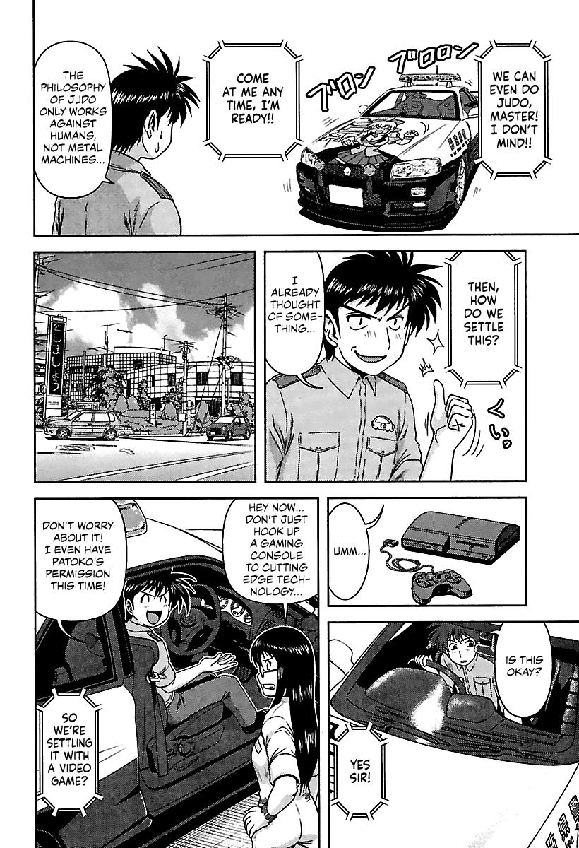 Ai: Patrol Car! Chapter 3 #8