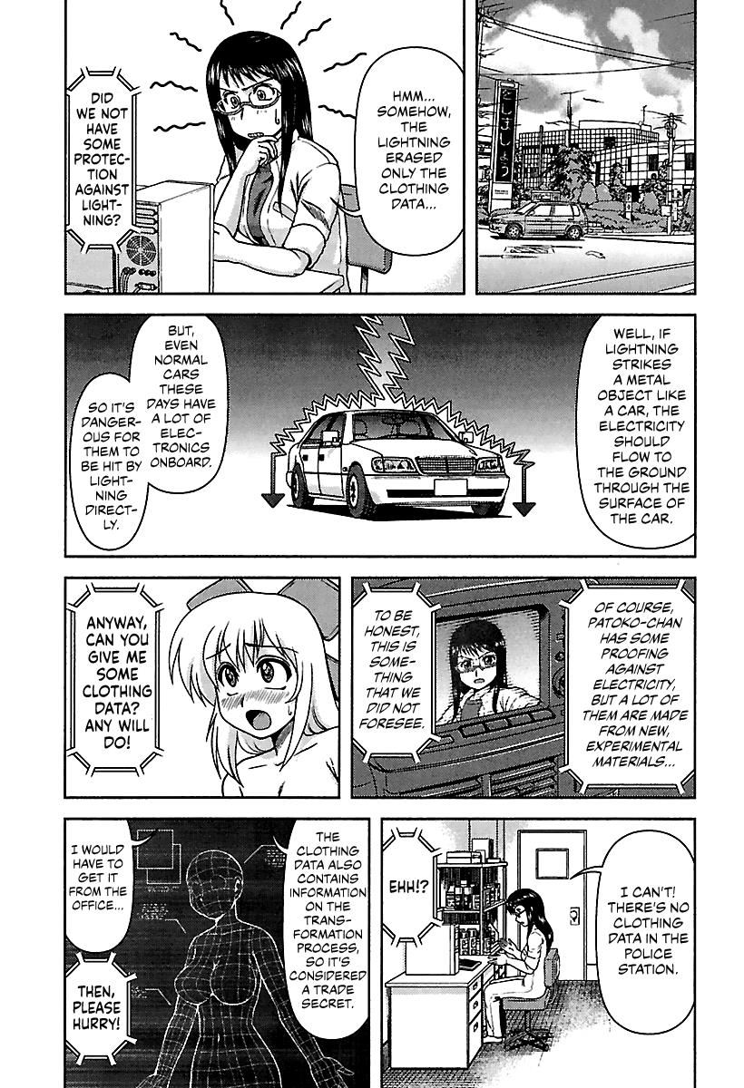 Ai: Patrol Car! Chapter 4 #5