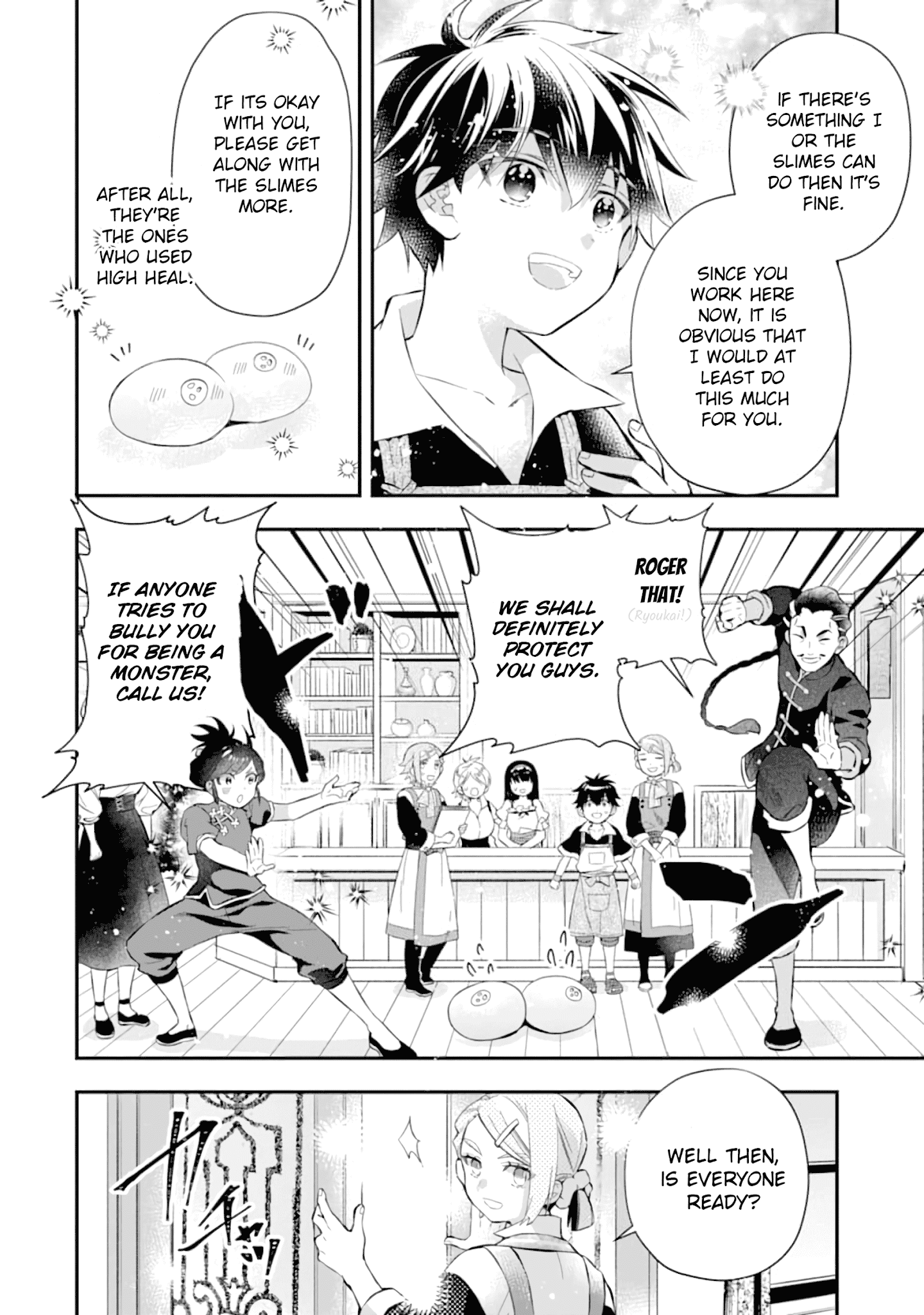 Kamitachi Ni Hirowareta Otoko Chapter 33 #3