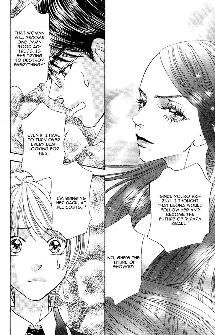 Kirara No Hoshi Chapter 1 #23