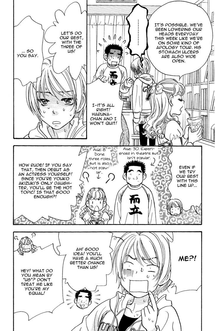 Kirara No Hoshi Chapter 1 #29