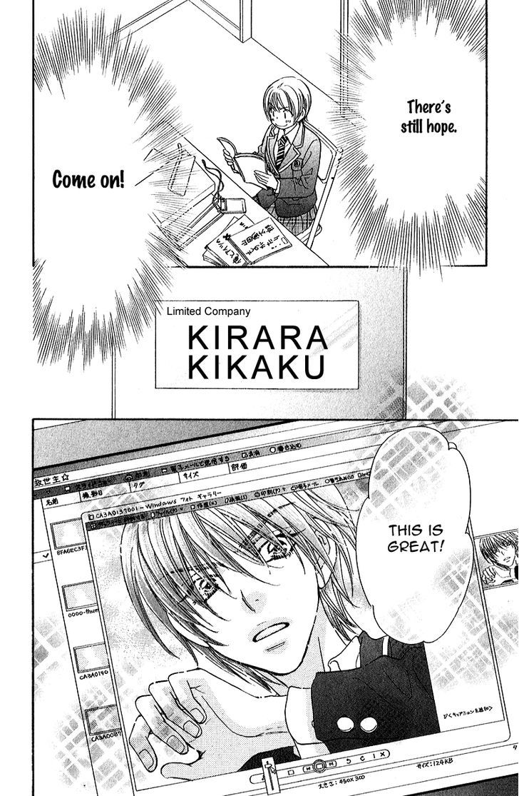 Kirara No Hoshi Chapter 2 #22