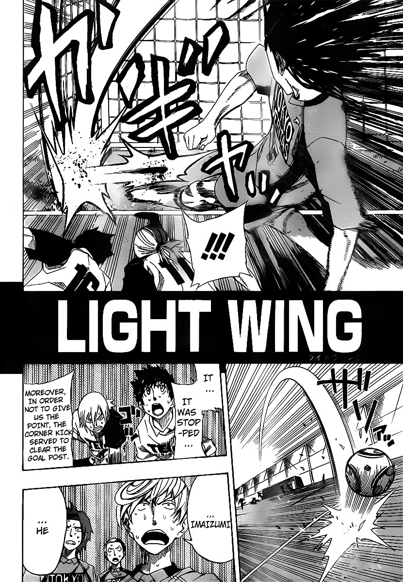 Light Wing Chapter 5 #3