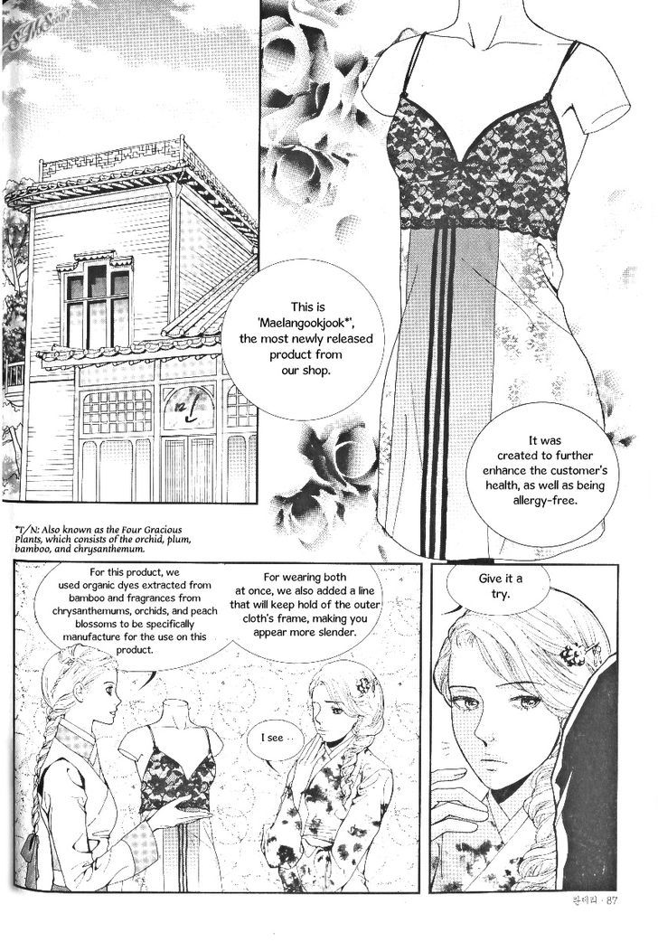 Lingerie Chapter 34 #10