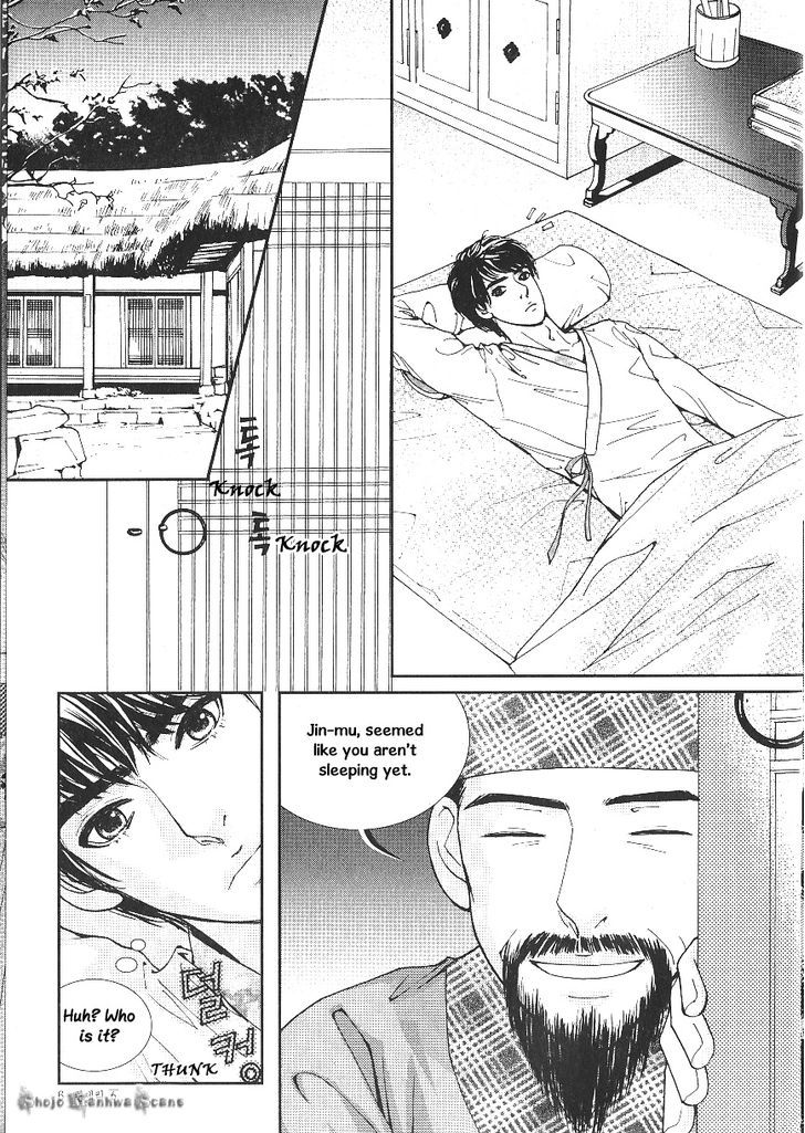 Lingerie Chapter 31 #7