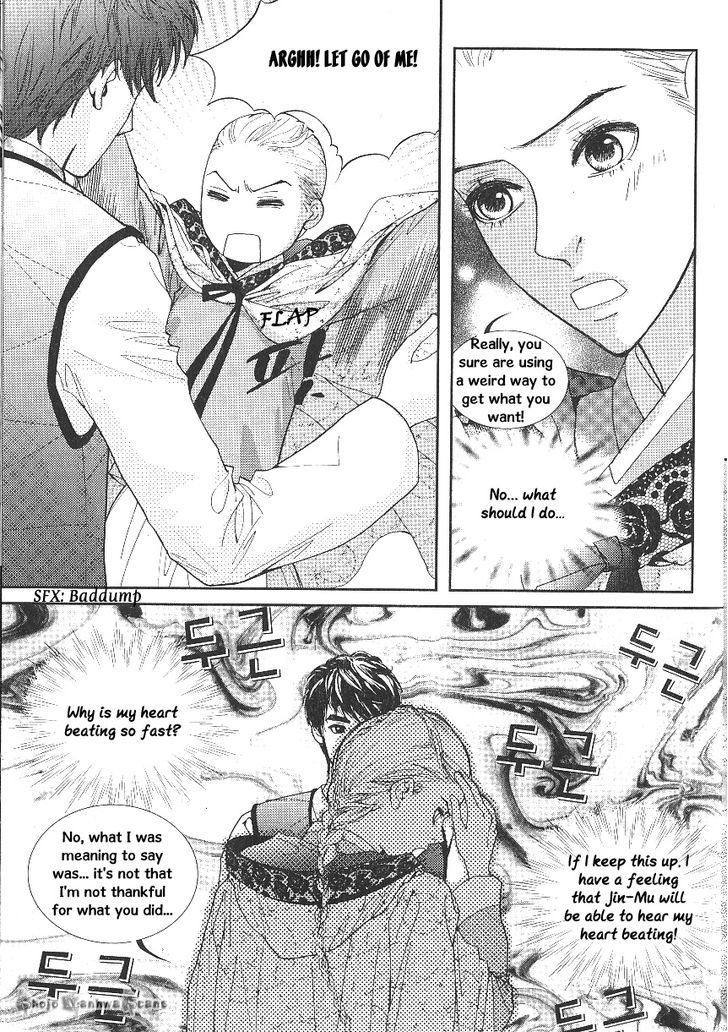 Lingerie Chapter 31 #13