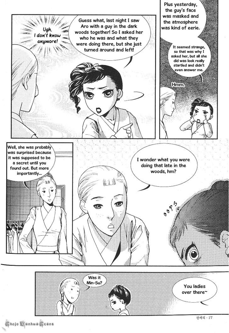 Lingerie Chapter 31 #18