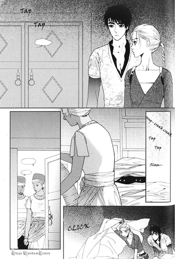 Lingerie Chapter 29 #14