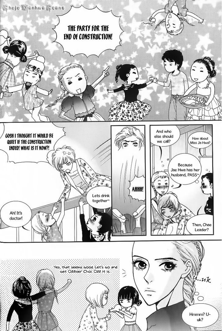 Lingerie Chapter 24 #22