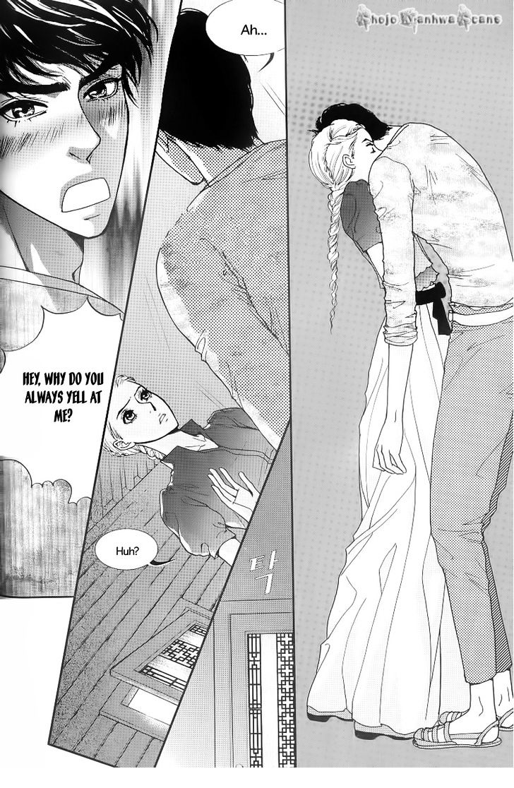 Lingerie Chapter 24 #24